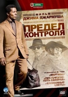 Предел контроля / The Limits of Control (2008) смотреть онлайн бесплатно в отличном качестве