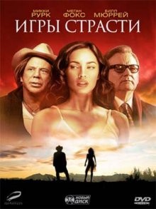 Игры страсти / Passion Play (2010) смотреть онлайн бесплатно в отличном качестве