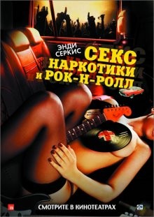 Секс, наркотики и рок-н-ролл / Sex & Drugs & Rock & Roll (2009) смотреть онлайн бесплатно в отличном качестве