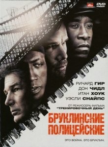 Бруклинские полицейские / Brooklyn's Finest (2009) смотреть онлайн бесплатно в отличном качестве