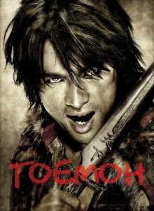 Гоемон / Goemon (2009) смотреть онлайн бесплатно в отличном качестве