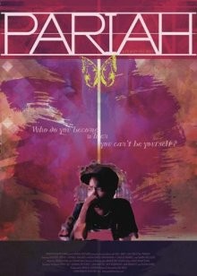 Отверженная / Pariah (2011) смотреть онлайн бесплатно в отличном качестве