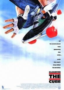 Достигая невозможного / Gleaming the Cube (1989) смотреть онлайн бесплатно в отличном качестве