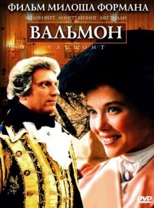 Вальмон / Valmont (1989) смотреть онлайн бесплатно в отличном качестве