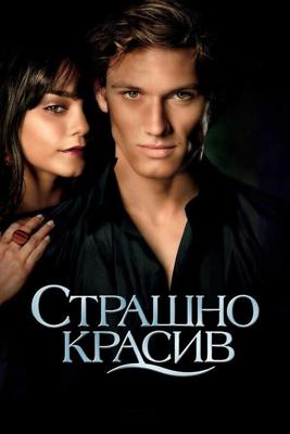 Страшно красив / Beastly (2011) смотреть онлайн бесплатно в отличном качестве