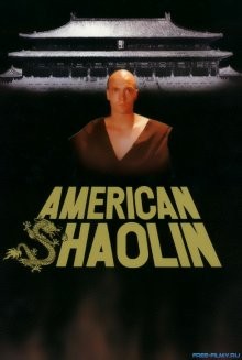 Американский Шаолинь / American Shaolin () смотреть онлайн бесплатно в отличном качестве