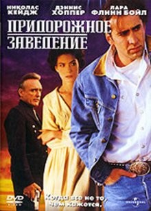 Придорожное заведение / Red Rock West (None) смотреть онлайн бесплатно в отличном качестве