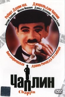 Чаплин / Chaplin () смотреть онлайн бесплатно в отличном качестве