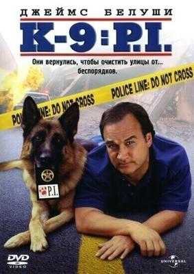 К-9 III: Частные детективы / K-9: P.I. (2002) смотреть онлайн бесплатно в отличном качестве