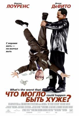 Что могло быть хуже? / What's the Worst That Could Happen? (2001) смотреть онлайн бесплатно в отличном качестве