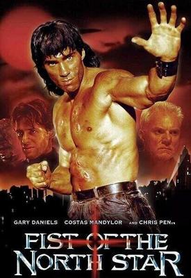 Кулак Северной Звезды / Fist of the North Star (1995) смотреть онлайн бесплатно в отличном качестве