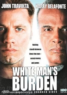 Участь белого человека / White Man's Burden (None) смотреть онлайн бесплатно в отличном качестве