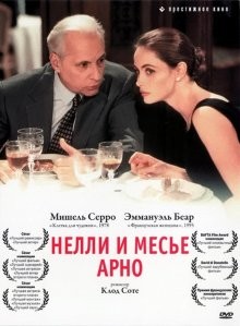 Нелли и месье Арно / Nelly & Monsieur Arnaud (None) смотреть онлайн бесплатно в отличном качестве