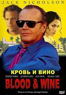 Кровь и вино / Blood and Wine (None) смотреть онлайн бесплатно в отличном качестве