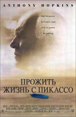 Прожить жизнь с Пикассо / Surviving Picasso (1996) смотреть онлайн бесплатно в отличном качестве