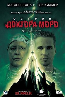 Остров доктора Моро / The Island of Dr. Moreau (None) смотреть онлайн бесплатно в отличном качестве