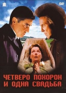 Четверо похорон и одна свадьба (Plots with a View) 2002 года смотреть онлайн бесплатно в отличном качестве. Постер