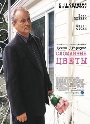 Сломанные цветы (Broken Flowers) 2005 года смотреть онлайн бесплатно в отличном качестве. Постер