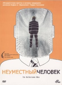 Неуместный человек / Den brysomme mannen (2006) смотреть онлайн бесплатно в отличном качестве