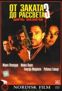 От заката до рассвета 3: Дочь палача / From Dusk Till Dawn 3: The Hangman's Daughter (None) смотреть онлайн бесплатно в отличном качестве