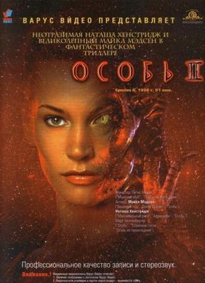 Особь 2 / Species II (None) смотреть онлайн бесплатно в отличном качестве