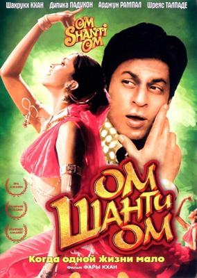 Ом Шанти Ом (Om Shanti Om) 2007 года смотреть онлайн бесплатно в отличном качестве. Постер