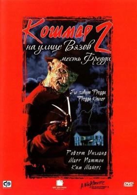 Кошмар на улице Вязов 2: Месть Фредди / A Nightmare on Elm Street Part 2: Freddy's Revenge (1985) смотреть онлайн бесплатно в отличном качестве