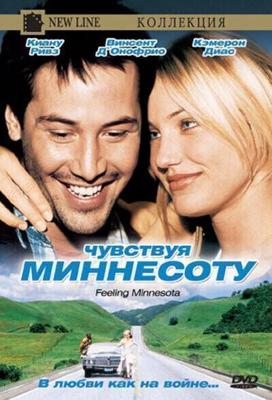 Чувствуя Миннесоту / Feeling Minnesota (1996) смотреть онлайн бесплатно в отличном качестве