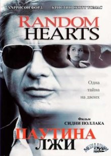 Паутина лжи / Random Hearts () смотреть онлайн бесплатно в отличном качестве