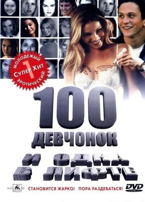 100 девчонок и одна в лифте / 100 Girls (2000) смотреть онлайн бесплатно в отличном качестве