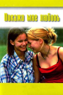 Покажи мне любовь / Fucking Åmål (1998) смотреть онлайн бесплатно в отличном качестве