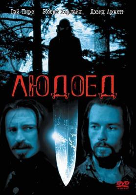 Людоед / Ravenous (1999) смотреть онлайн бесплатно в отличном качестве