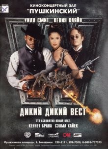 Дикий, дикий запад / Wild Wild West (None) смотреть онлайн бесплатно в отличном качестве