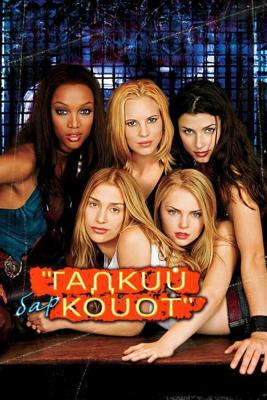 Бар «Гадкий койот» / Coyote Ugly (2000) смотреть онлайн бесплатно в отличном качестве