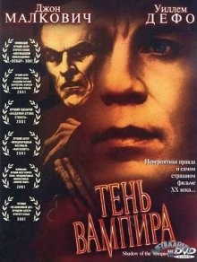 Тень вампира / Shadow of the Vampire (2000) смотреть онлайн бесплатно в отличном качестве