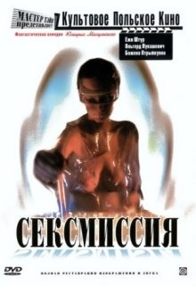 Сексмиссия (Seksmisja) 1983 года смотреть онлайн бесплатно в отличном качестве. Постер