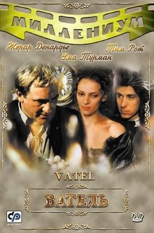 Ватель / Vatel (2000) смотреть онлайн бесплатно в отличном качестве