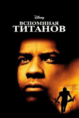 Вспоминая Титанов / Remember the Titans (2000) смотреть онлайн бесплатно в отличном качестве