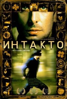 Интакто / Intacto (2001) смотреть онлайн бесплатно в отличном качестве