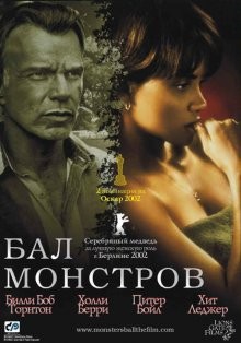 Бал монстров / Monster's Ball (2001) смотреть онлайн бесплатно в отличном качестве