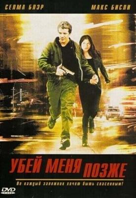 Убей меня позже / Kill Me Later (2001) смотреть онлайн бесплатно в отличном качестве