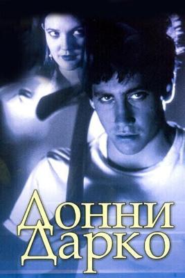 Донни Дарко / Donnie Darko (2002) смотреть онлайн бесплатно в отличном качестве