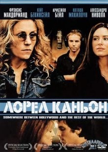 Лорел Каньон (Laurel Canyon) 2002 года смотреть онлайн бесплатно в отличном качестве. Постер