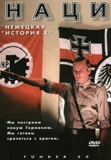 Наци / Führer Ex (2002) смотреть онлайн бесплатно в отличном качестве