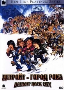 Детройт - город рока / Detroit Rock City (None) смотреть онлайн бесплатно в отличном качестве