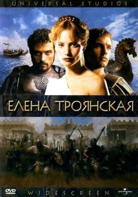 Елена Троянская / Helen of Troy (2003) смотреть онлайн бесплатно в отличном качестве