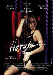 Натали / Nathalie... (2003) смотреть онлайн бесплатно в отличном качестве