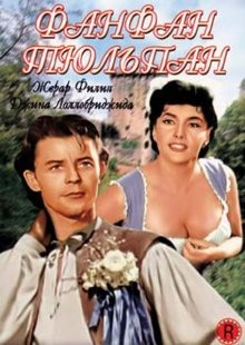 Фанфан-Тюльпан (Fanfan la Tulipe) 1952 года смотреть онлайн бесплатно в отличном качестве. Постер