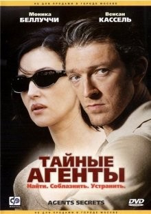 Тайные агенты / Agents secrets (2004) смотреть онлайн бесплатно в отличном качестве