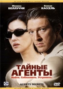 Тайные агенты (Agents secrets) 2004 года смотреть онлайн бесплатно в отличном качестве. Постер